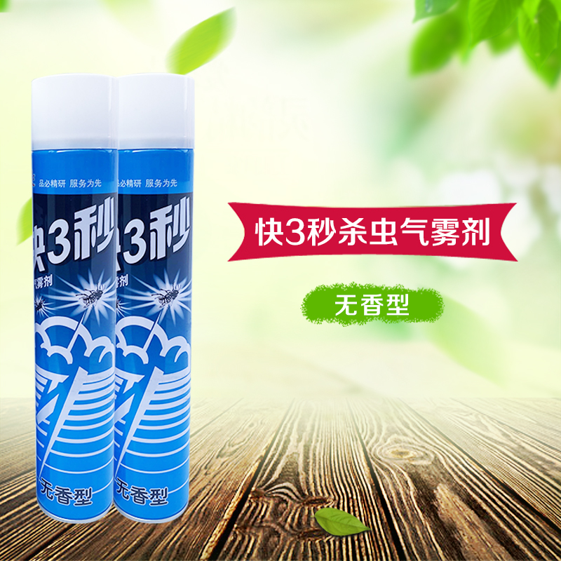 殺蟲氣霧劑使用后，需要通風(fēng)多長時間？