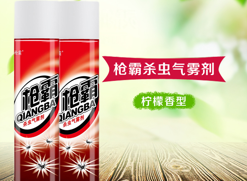 槍霸殺蟲(chóng)劑